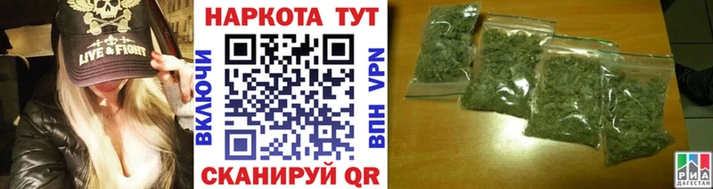 Наркотические вещества Железногорск Гашиш  Альфа ПВП  КЕТАМИН  MEGA сайт  Бошки Шишки  Меф  АМФ 