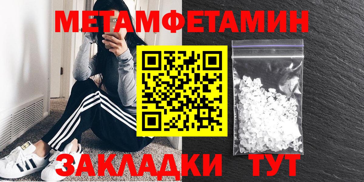 Железногорск  Амфетамин  АМФЕТАМИН  Вход с VPN  АМФЕТАМИН Premium 
