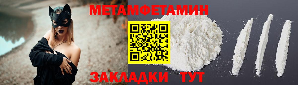 Амфетамин Premium Железногорск