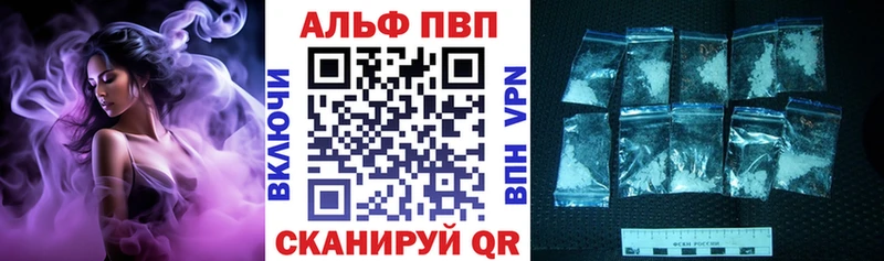 APVP Соль Железногорск
