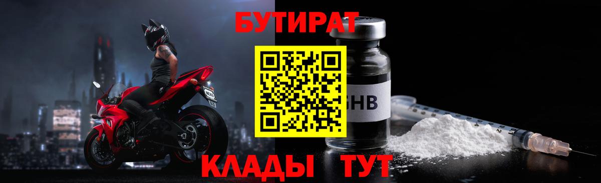 КОКАИН  Железногорск  Вейп ТГК  Вход с VPN  МЕТАМФЕТАМИН  ГАШИШ  Меф  Каннабис  Меф   ГАШ 