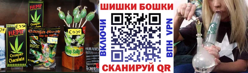 Еда ТГК марихуана  Железногорск 