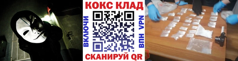 купить   Железногорск  Cocaine Колумбийский 