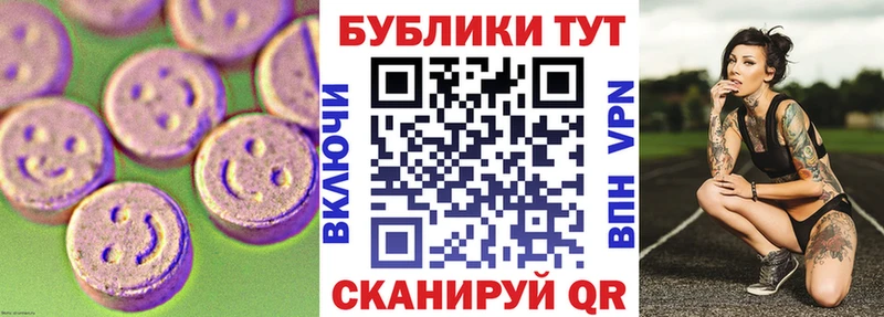 цены   Железногорск  MEGA ссылки  Экстази Cube 