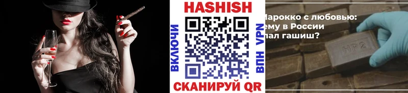 ГАШИШ VHQ  кракен сайт  Железногорск  даркнет сайт 