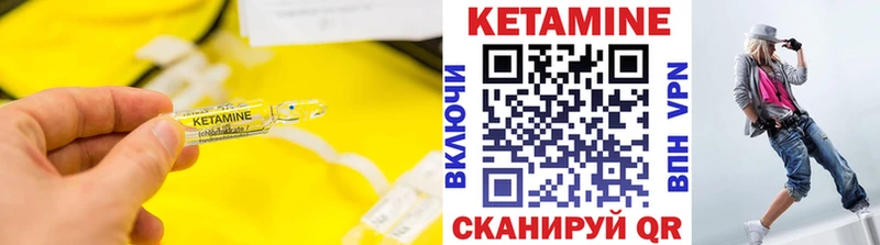 где купить наркоту  Железногорск  КЕТАМИН VHQ 