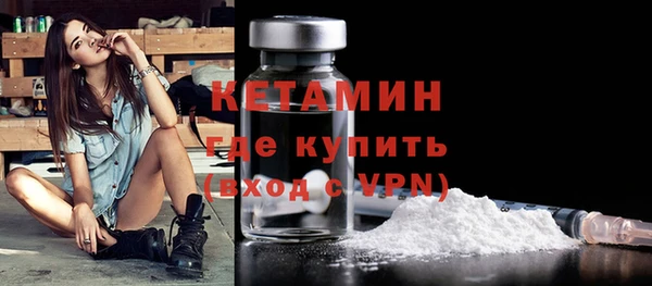 экстази Магас