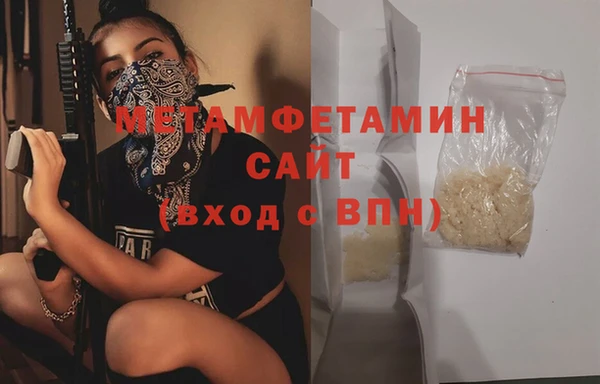 гашишное масло Медногорск
