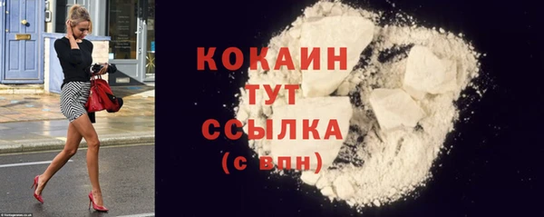 экстази Магас