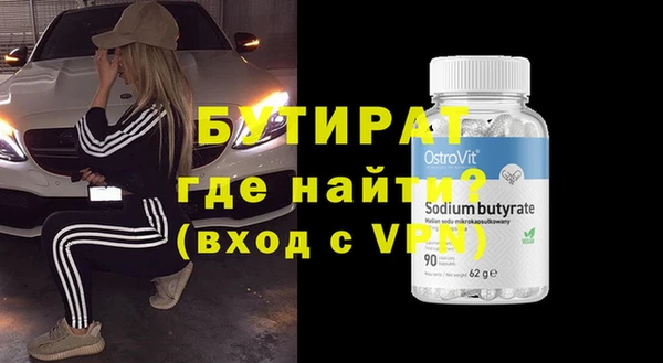 герыч Магадан