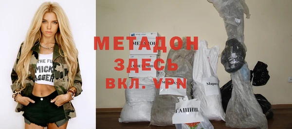 синтетический гашиш Архангельск
