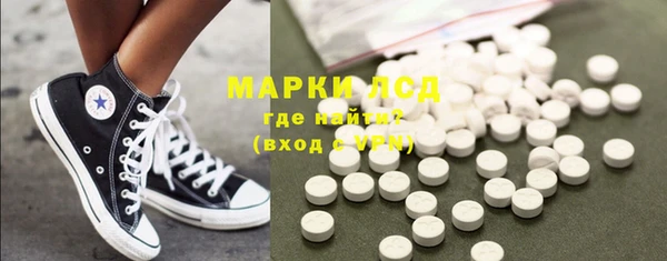 экстази Магас