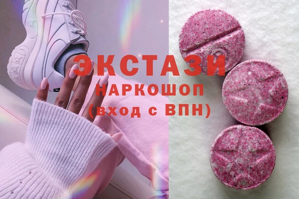 экстази Магас