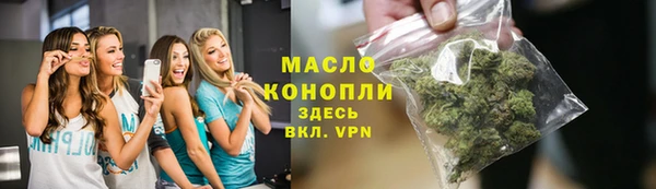 гашишное масло Медногорск