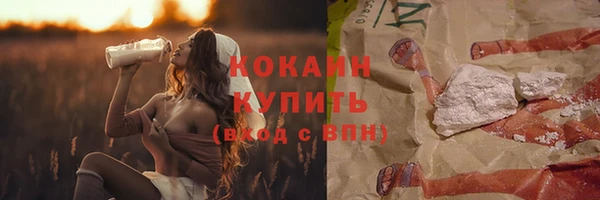 мяу мяу мука Майский