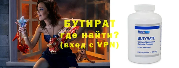 синтетический гашиш Архангельск