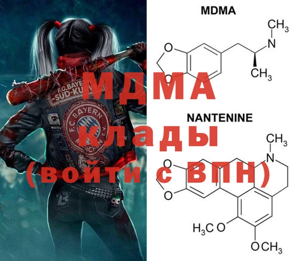 экстази Магас