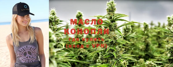 гашишное масло Медногорск