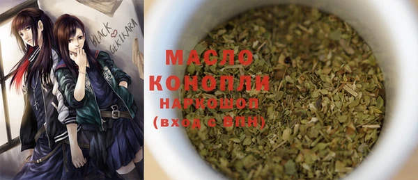 мяу мяу мука Майский