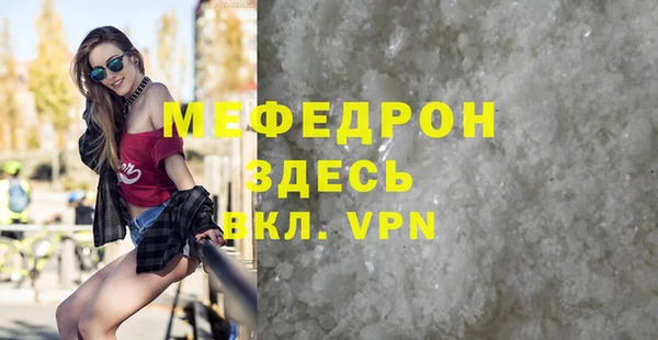 гашишное масло Медногорск