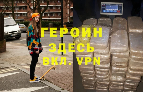 гашишное масло Медногорск