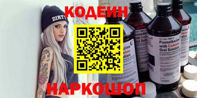 мефедрон мука Гай