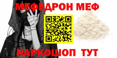 альфа пвп Гусев