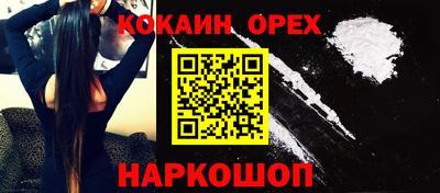 мяу мяу мука Волжский