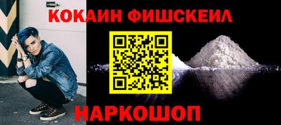 марки nbome Гусиноозёрск