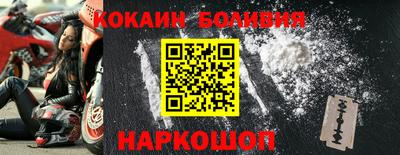 мефедрон мука Гай
