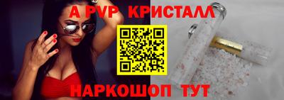 трава Гатчина