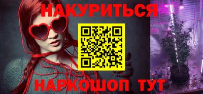 бутик Гусь-Хрустальный