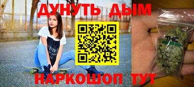 мефедрон мука Гай