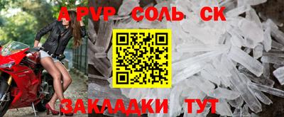 мефедрон мука Гай