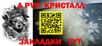 мефедрон мука Гай