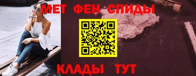 мефедрон мука Гай