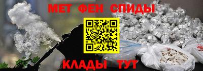 мефедрон мука Гай