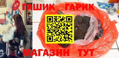 мефедрон мука Гай