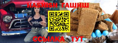 гашиш Волгодонск