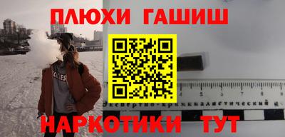 гашиш Волгодонск