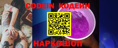мефедрон мука Гай
