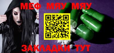 герыч Волжск