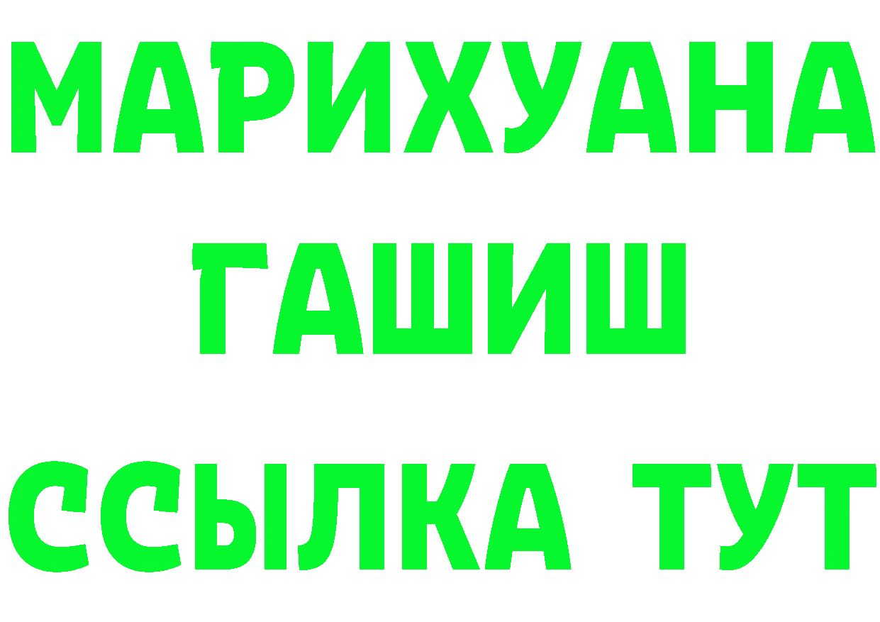 Кетамин VHQ tor shop МЕГА Железногорск