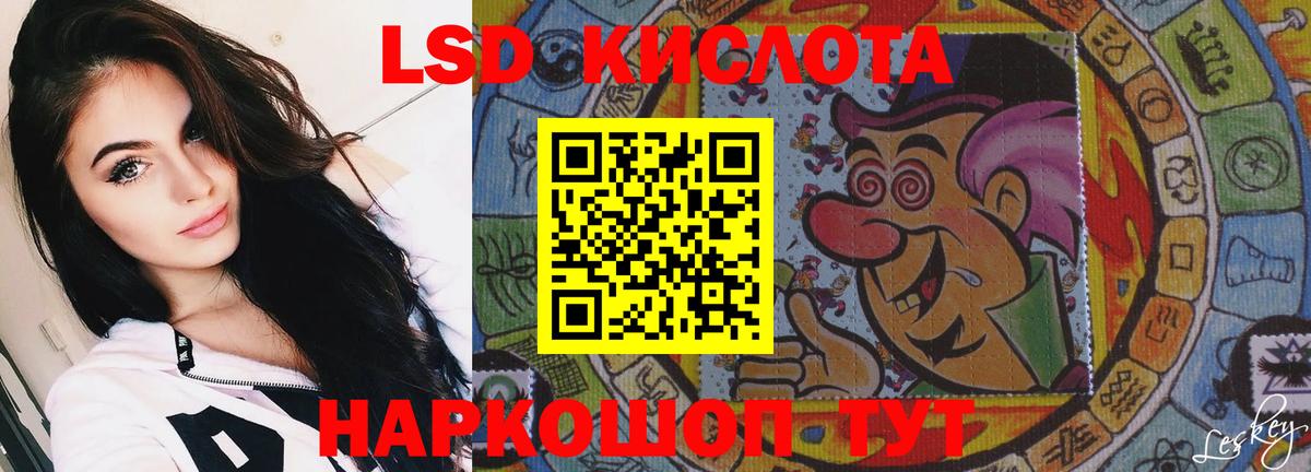 Мефедрон Железногорск