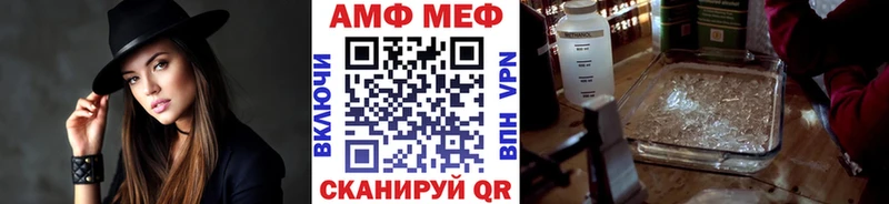 Метамфетамин кристалл  магазин    Железногорск 