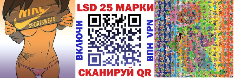 Наркотические марки 1,8мг KRAKEN ТОР Железногорск