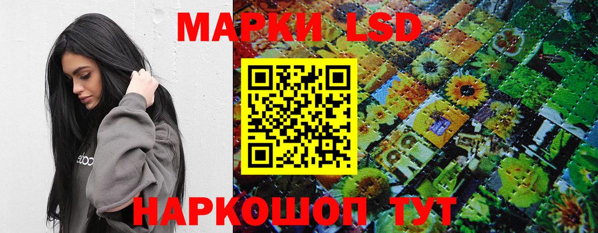 Железногорск  Марки N-bome 1500мкг  Марки N-bome 1500мкг  Вход с VPN 