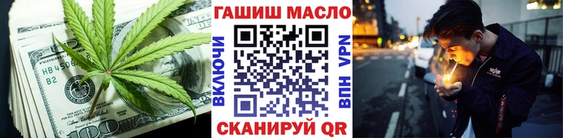 omg маркетплейс  Железногорск  ТГК вейп  как найти  