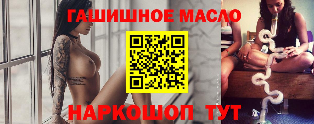 ТГК вейп с тгк Железногорск