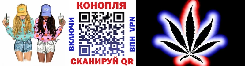 Канабис семена blacksprut зеркало даркнет формула Железногорск